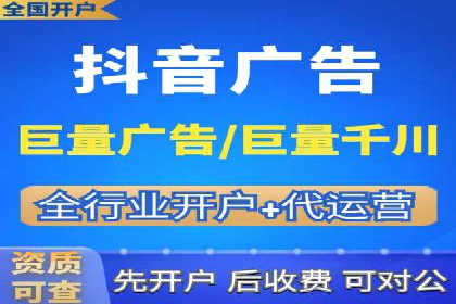 信息流广告投放公司成功案例分享
