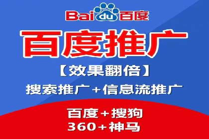 关键时刻，如何利用关键词竞价排名实现业绩翻倍